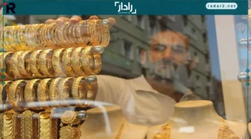 أسعار الذهب اليوم الخميس وانخفاض مفاجئ في عيار 21